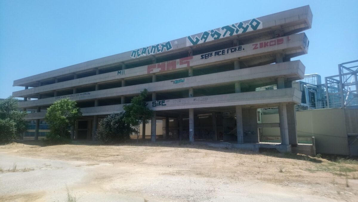 ακίνητο Ektasis Development ΒΙ.ΠΕ. Κηφισιάς