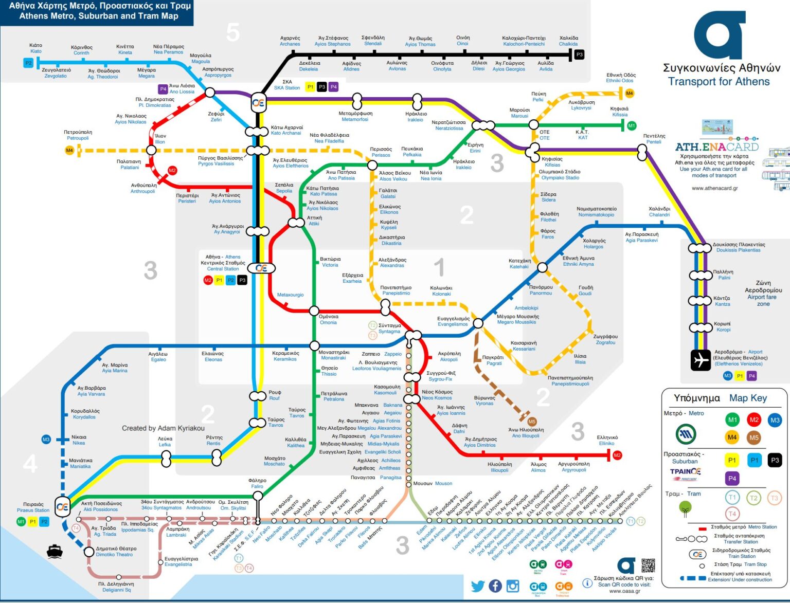 Athens Metro Plans For Expanding The Network To 100 Stations Which 6   Athens Public Transportation 2021 1536x1173 