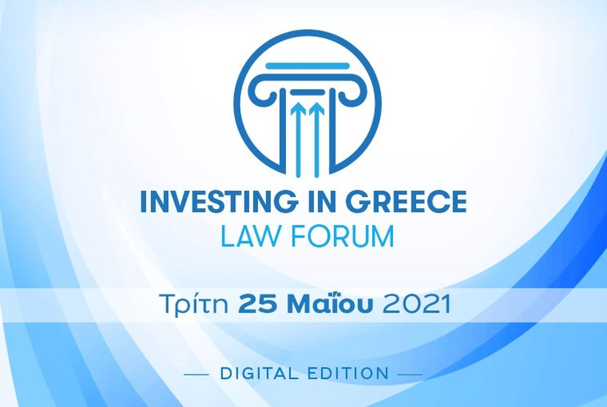 investing in greece law forum