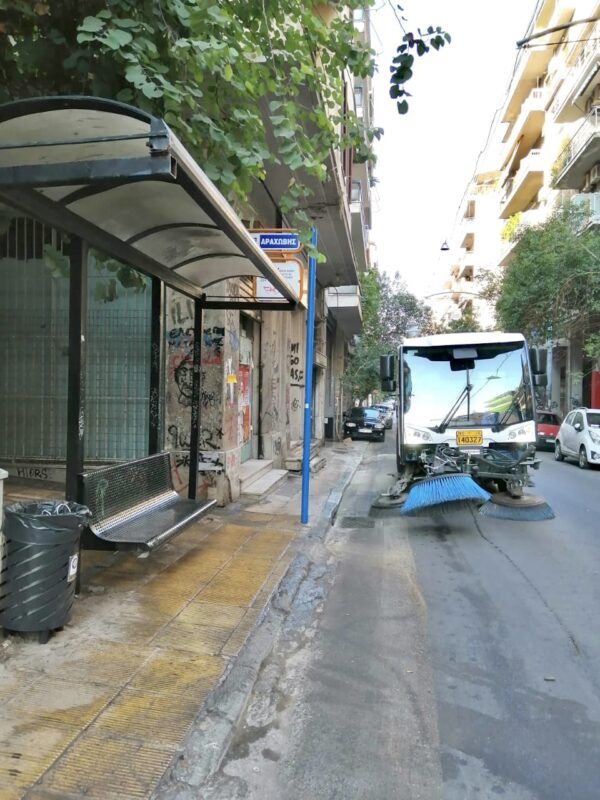 Δράση καθαριότητας στα Εξάρχεια-Πηγή: Δήμος Αθηναίων