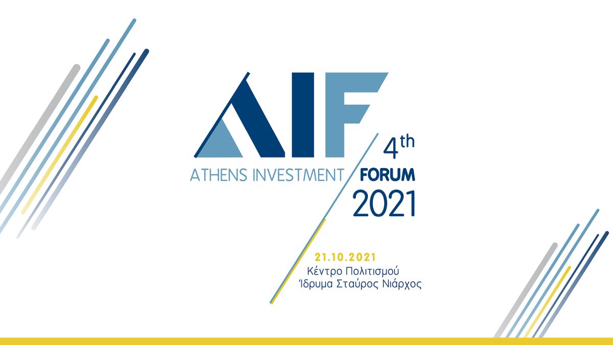 4o Athens Investments Forum 2021