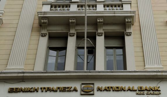 Εθνική Τράπεζα Πηγή: ΤΑΤΙΑΝΑ ΜΠΟΛΑΡΗ/EUROKINISSI