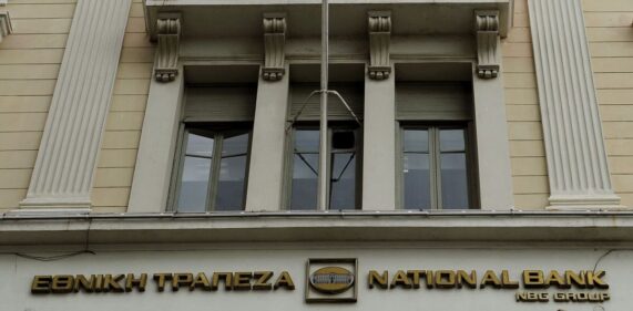 Εθνική Τράπεζα Πηγή: ΤΑΤΙΑΝΑ ΜΠΟΛΑΡΗ/EUROKINISSI