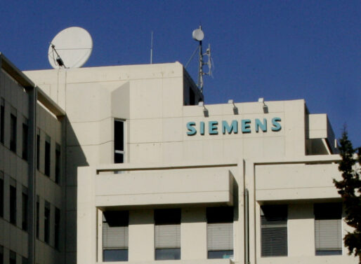 Siemens Πηγή: ΖΩΝΤΑΝΟΣ ΑΛΕΞΑΝΔΡΟΣ / EUROKINISSI