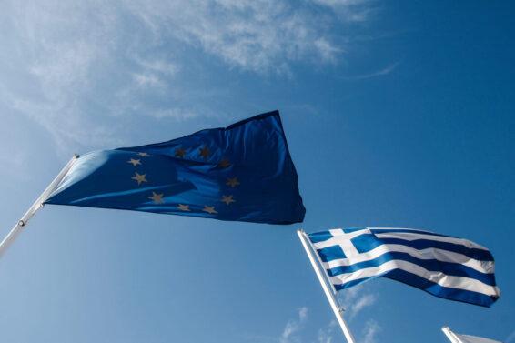 Σημαία ΕΕ EUROKINISSI/ΘΑΝΑΣΗΣ ΚΑΛΛΙΑΡΑΣ