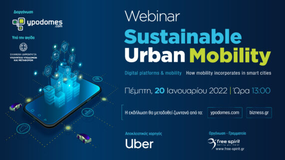 Sustainable Urban Mobility Webinar