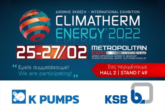 Logo K - PUMPS CLIMATHERM