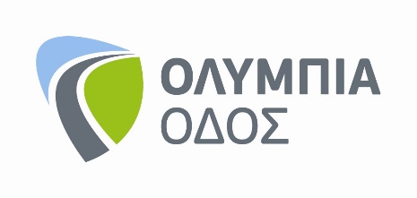 Ολυμπία Οδός logo Πηγή: Ολυμπία Οδός
