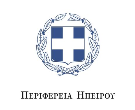 Περιφέρεια Ηπείρου logo Πηγή: Περιφέρεια Ηπείρου