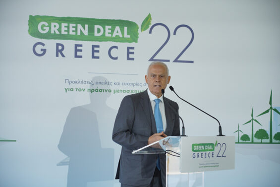 Nikos-Tagaras-Green-Deal-Greece-2022 Πηγή: ΤΕΕ