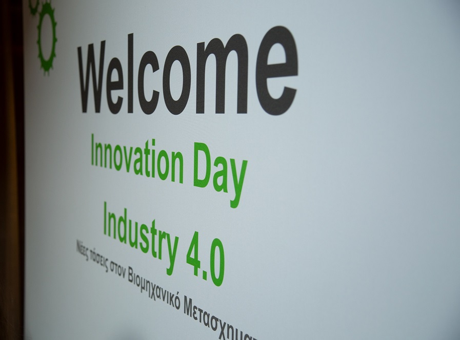 innovation_day_industry_4.0_2 Πηγή: Schneider Electric