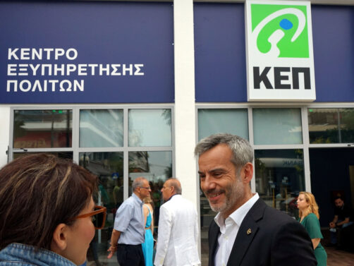 ΚΕΠ_Θεσσαλονίκη Πηγή: Δήμος Θεσσαλονίκης