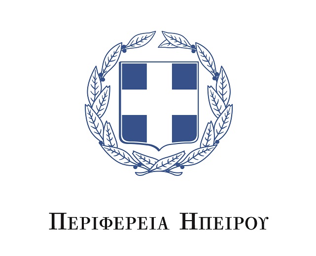 Περιφέρεια Ηπείρου logo Πηγή: Περιφέρεια Ηπείρου