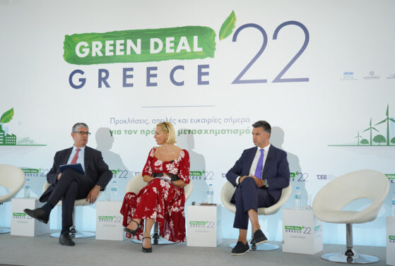 Panel-ESPA-os-ergaleio-anaptyksis-kai-synoxis_Green-Deal-Greece-2022 Πηγή: ΤΕΕ