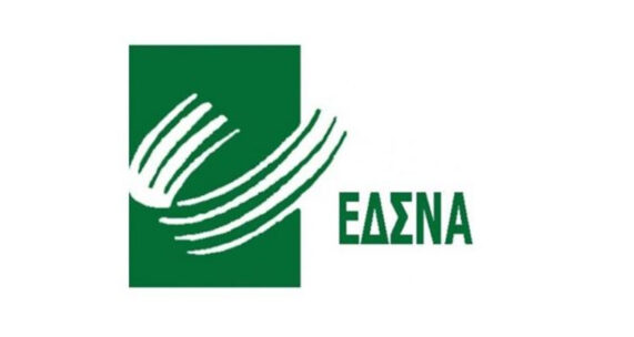 edsna_logo Πηγή: ΕΔΣΝΑ