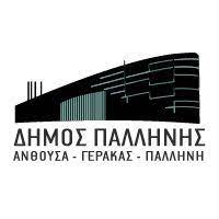 Δήμος Παλλήνης logo Πηγή: Δήμος Παλλήνης