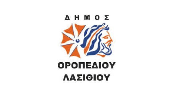 dimos-oropedioy-lasithioy logo Πηγή: Δήμος Οροπεδίου Λασιθίου