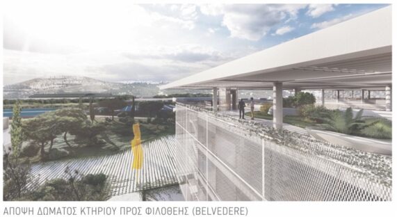 Η νικητήρια πρόταση για τα νέα βιοκλιματικά κτίρια γραφείων της ΕΥΔΑΠ στο Γαλάτσι - Πηγή: XZA- Architects / ΕΥΔΑΠ