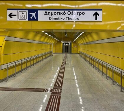 Γραμμή 3 - Σταθμός Δημοτικό Θέατρο