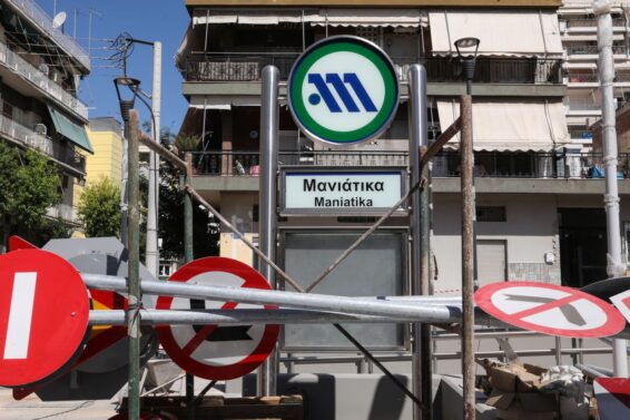 Ο νέος σταθμός Μανιάτικα" στον Πειραιά - Φωτό: ΑΠΕ-ΜΠΕ/ΓΙΩΡΓΟΣ ΒΙΤΣΑΡΑΣ"