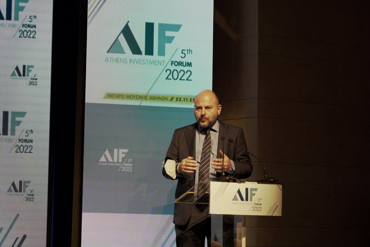 ΣΤΑΣΙΝΟΣ5th Athens Investment Forum Πηγή: Αthens investment forum