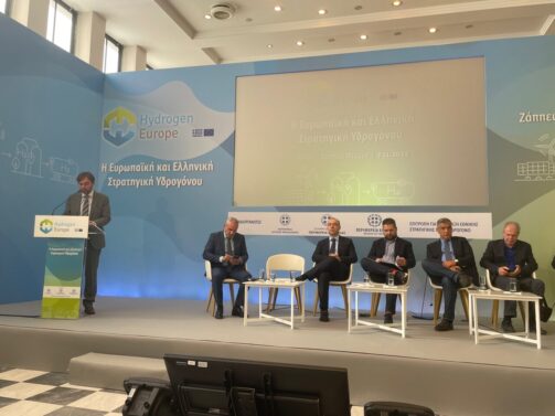 “Ευρωπαϊκή και Ελληνική Στρατηγική για το Υδρογόνο Ζάππειο Πηγή: Περιφέρεια Κρήτης