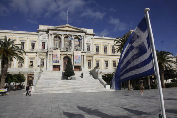 Σύρος - Πηγή:ΧΡΗΣΤΟΣ ΜΠΟΝΗΣ//EUROKINISSI