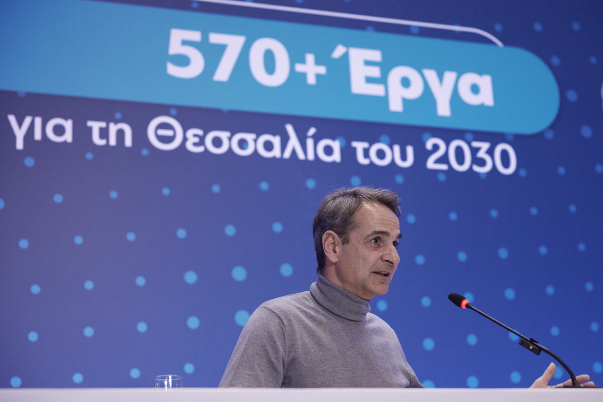 παρουσίαση του Αναπτυξιακού Προγράμματος για τη Θεσσαλία του 2030.Πηγή: Γ.Τ. Πρωθυπουργού/ Δημήτρης Παπαμήτσος