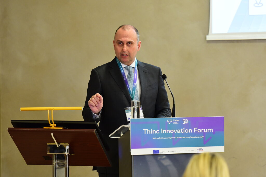 Τhinc Innovation Forum Πηγή: Υπουργείο Υποδομών
