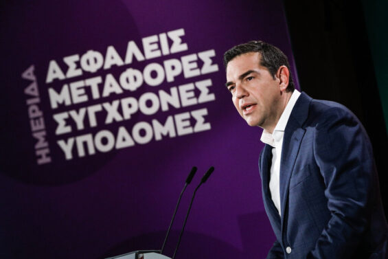 Παρουσίαση του προγράμματος του ΣΥΡΙΖΑ - Προοδευτική Συμμαχία για την Ασφάλεια στις Μεταφορές από τον πρόεδρο του κόμματος Αλέξη Τσίπρα (ΓΙΩΡΓΟΣ ΚΟΝΤΑΡΙΝΗΣ/EUROKINISSI)