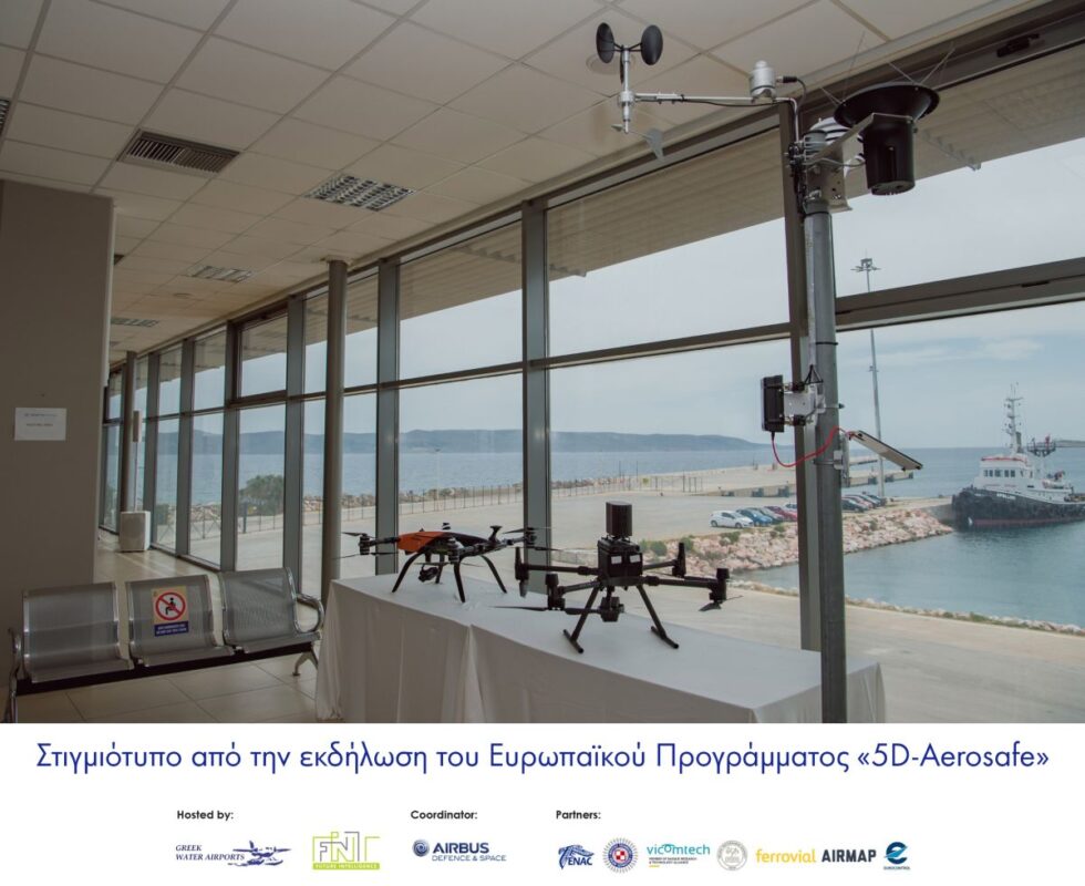Παρουσίαση Drones για τον έλεγχο των υδατοδρομίων - Πηγή: Ελληνικά Υδατοδρόμια