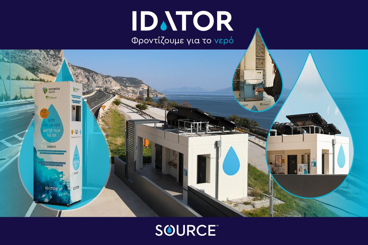 Η παρουσία της Idator στην Ολυμπία Οδό - Πηγή: Ιdator