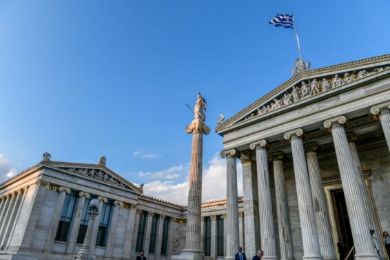 Ακαδημία Αθηνών - Πηγή: Eurokinissi / ΜΠΟΛΑΡΗ ΤΑΤΙΑΝΑ