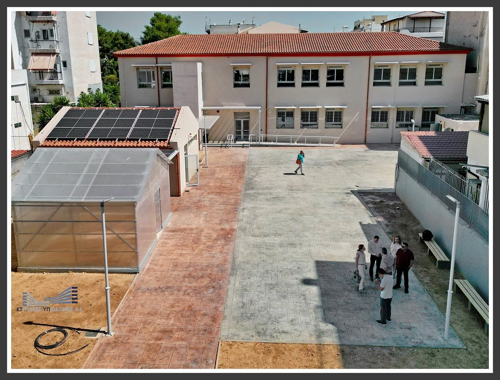 Ειδικό σχολείο στο Περιστέρι - Πηγή: Υπουργείο Υποδομών και Μεταφορών
