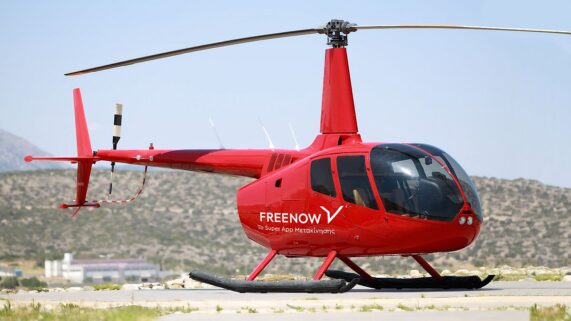 Πτήση με ελικόπτερο Πηγή: FREENOW