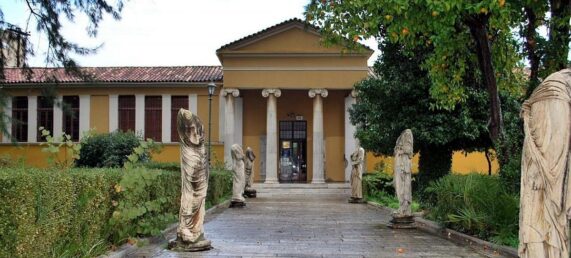 Παλαιό Αρχαιολογικό Μουσείο Σπάρτης Πηγή: Υπουργείο Πολιτισμού