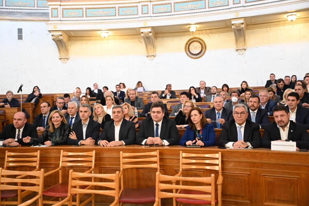 Εκλογές Περιφερειακού Σουμβουλίου Αττικής - Πηγή: Περιφέρεια Αττικής