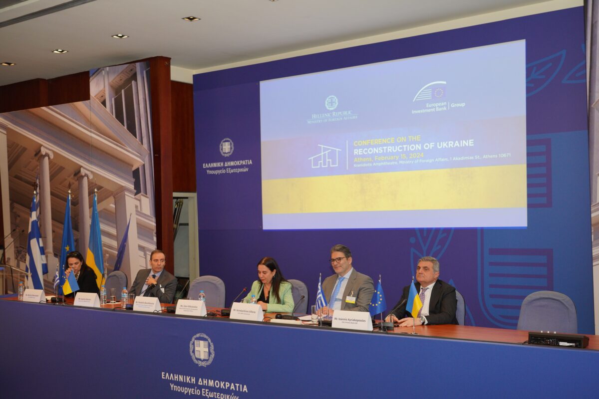 Κ. Ξιφαράς / ΔΕΠΑ Εμπορίας - Συνέδριο ΥΠΕΞ για την Ουκρανία