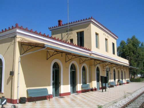 Ο σιδηροδρομικός σταθμός του Άργους - Πηγή: ΟΣΕ