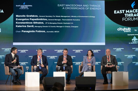 East Macedonia Thrace Forum III - Πηγή: Tsomokos