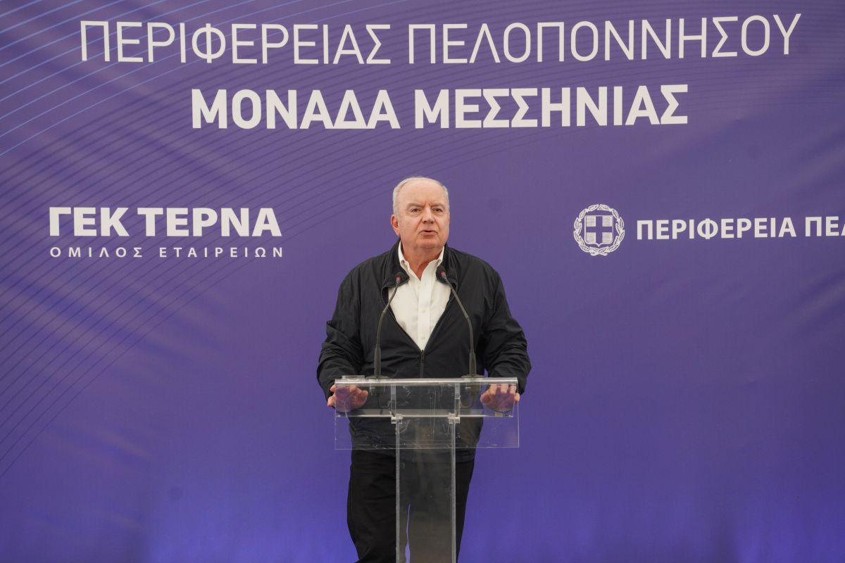 Πηγή: ΓΕΚ ΤΕΡΝΑ