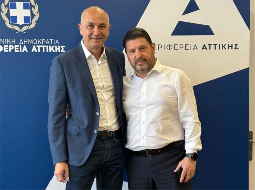 Πηγή: Περιφέρεια Αττικής