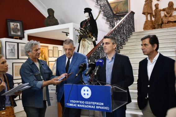 Πηγή: Υπουργείο Εσωτερικών