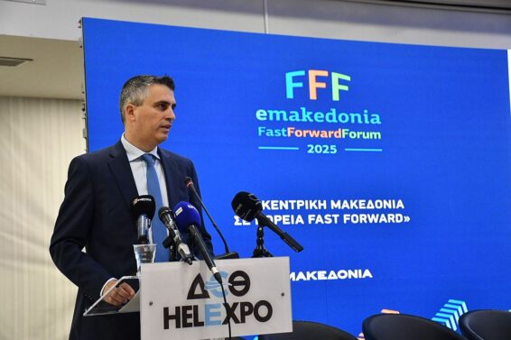 Πηγή: Υπουργείο Υποδομών και Μεταφορών