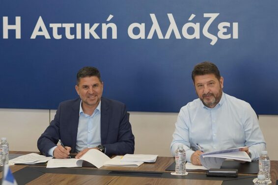 Πηγή: Δήμος Αγίας Παρασκευής