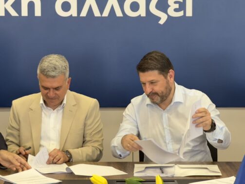 Πηγή: Περιφέρεια Αττικής