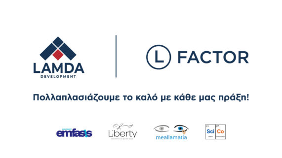 Πρόγραμμα Εταιρικής Υπευθυνότητας L Factor - Πηγή: Lamda Development