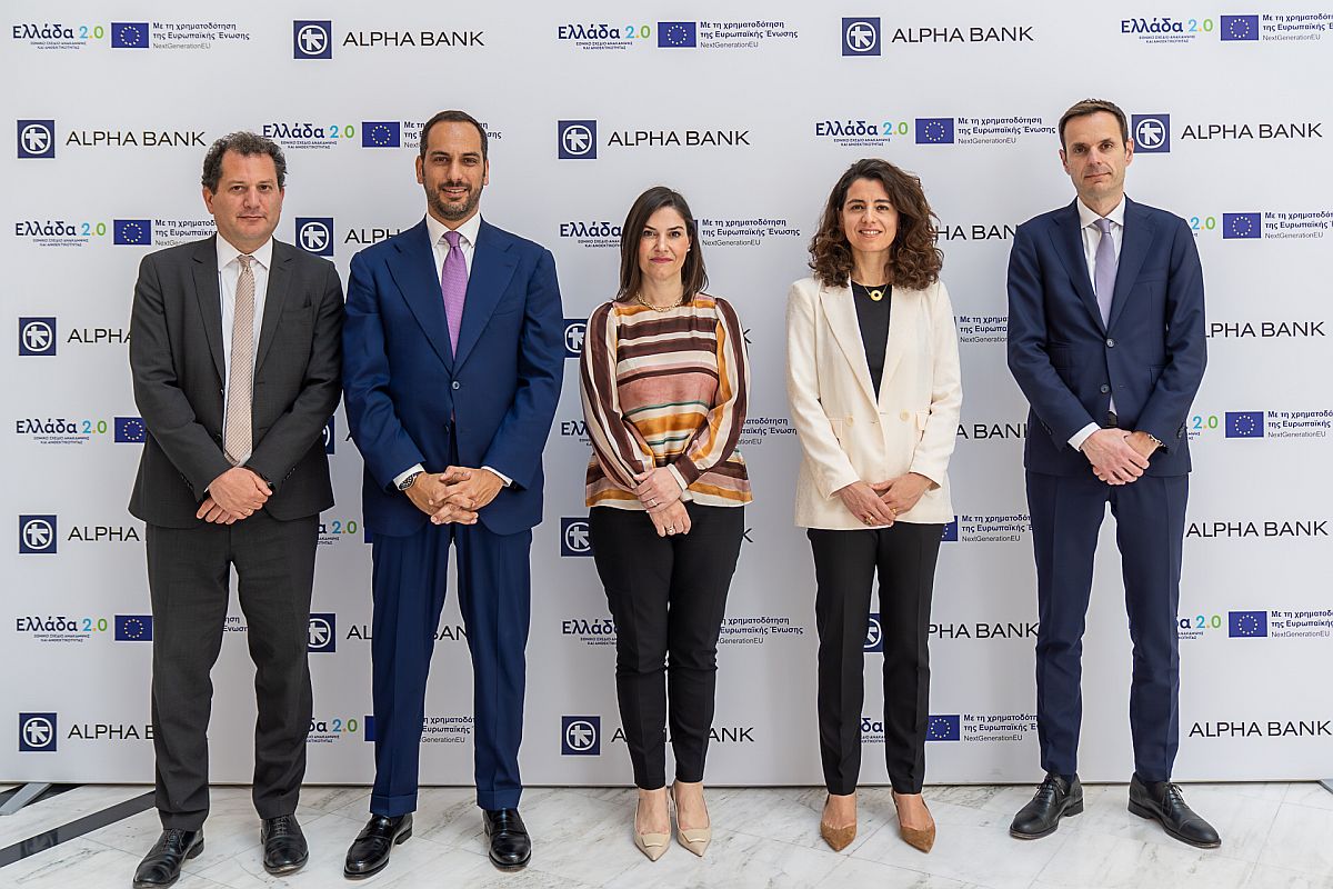 Πηγή: Alpha Bank