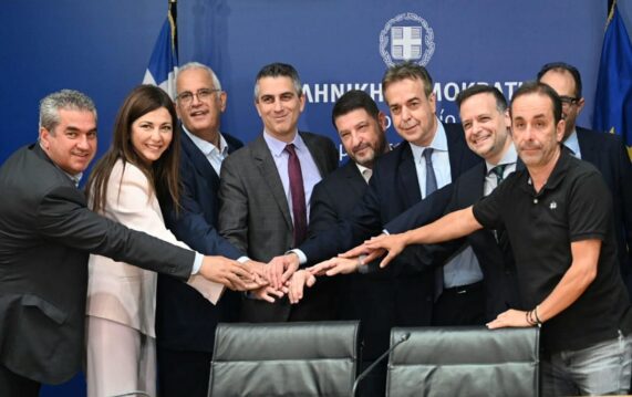 Πηγή: Περιφέρεια Αττικής